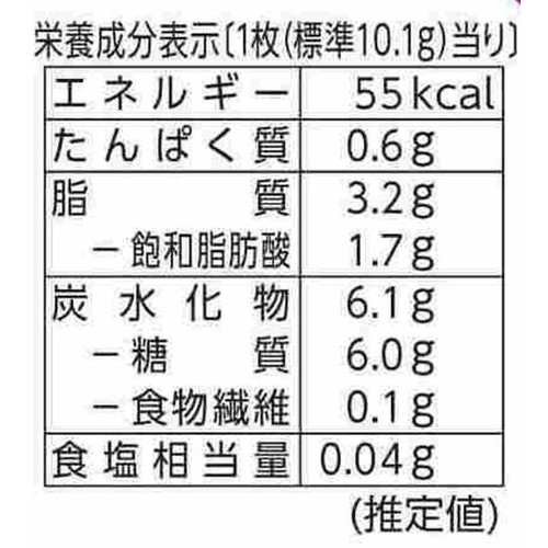 ブルボン アルフォート 安納芋スイートポテト味 126g