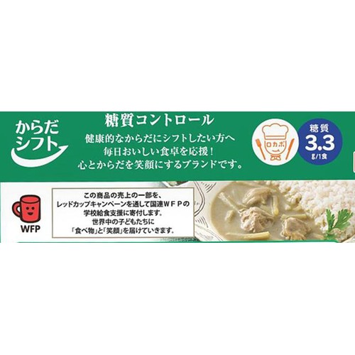 三菱食品 からだシフト 糖質コントロール グリーンカレー 1人前 140g