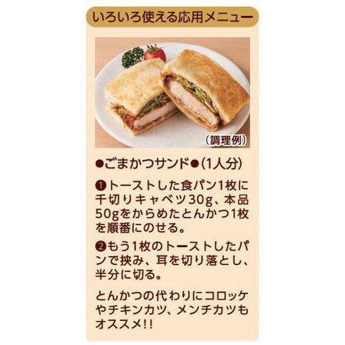 ブルドックソース ごまとんかつソース 300g Green Beans | グリーン