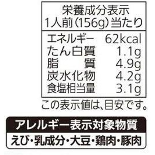 モランボン エビピラフの素 2～3人前 390g