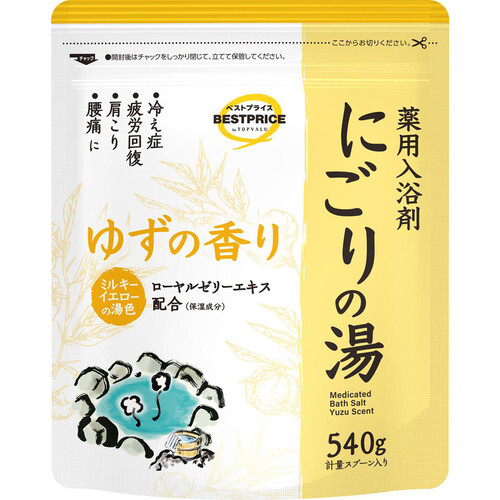 薬用入浴剤 にごりの湯 ゆずの香り 540g トップバリュベストプライス