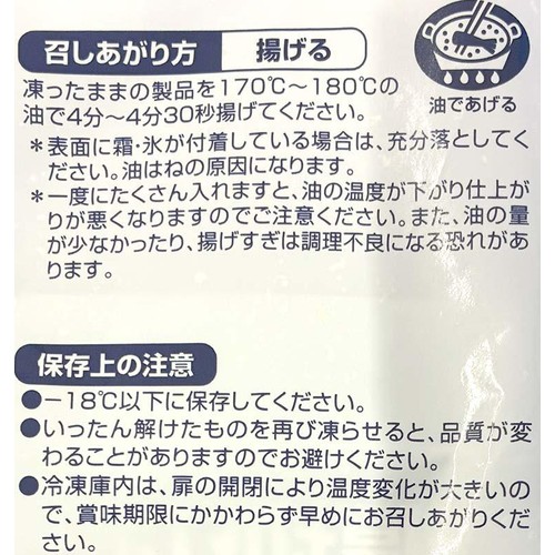 【冷凍】 ヤヨイサンフーズ 新厚切りポークハムカツ 90 900g (10個入)