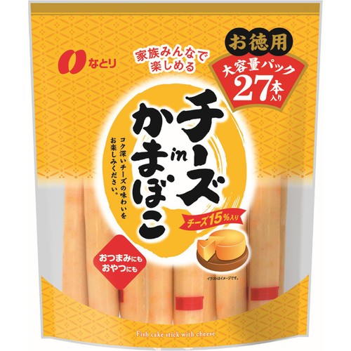 なとり チーズinかまぼこ チーズ15%入り 27本入