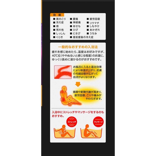 花王 バブメディキュアアソート 2種 70g x 12錠