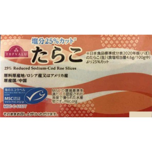 【冷蔵】MSC認証 塩分25%カット たらこ 90g トップバリュ