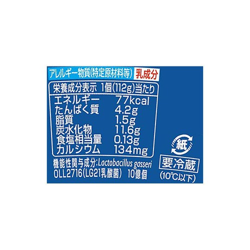 明治 プロビオヨーグルト LG21 低脂肪 112g