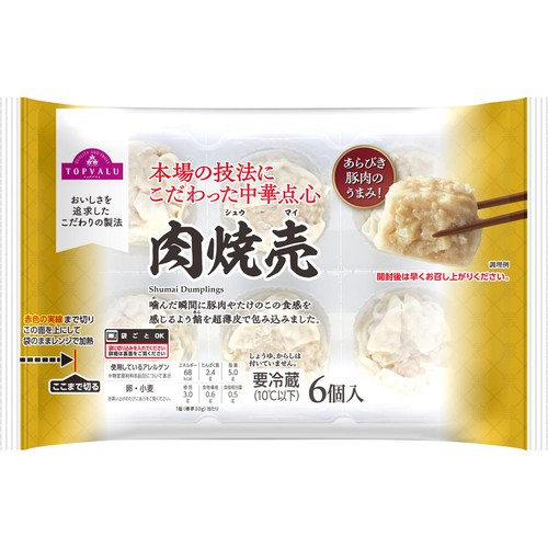 肉焼売 6個 トップバリュ Green Beans | グリーンビーンズ by AEON