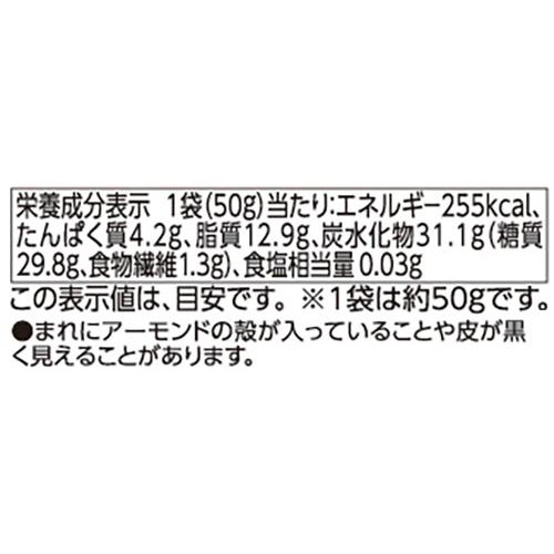 さくさく食感のアーモンドボール 50g トップバリュベストプライス