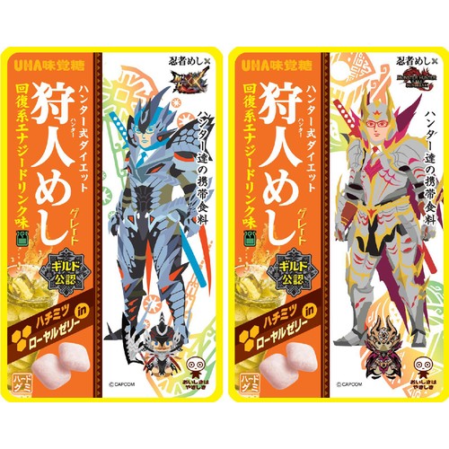 狩人めし 回復系エナジードリンク 20g