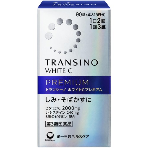【第3類医薬品】トランシーノホワイトCプレミアム 90錠