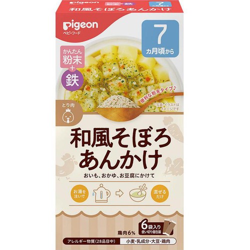 ピジョン かんたん粉末+鉄 和風そぼろあんかけ 7ヵ月頃から 6袋