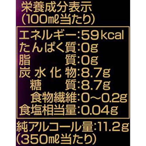 アサヒ 贅沢搾りプレミアム 350ml