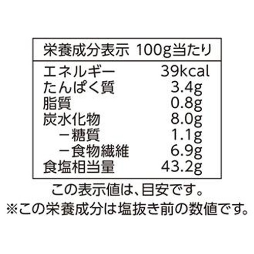 【冷蔵】三陸産茎付きわかめ 170g トップバリュ