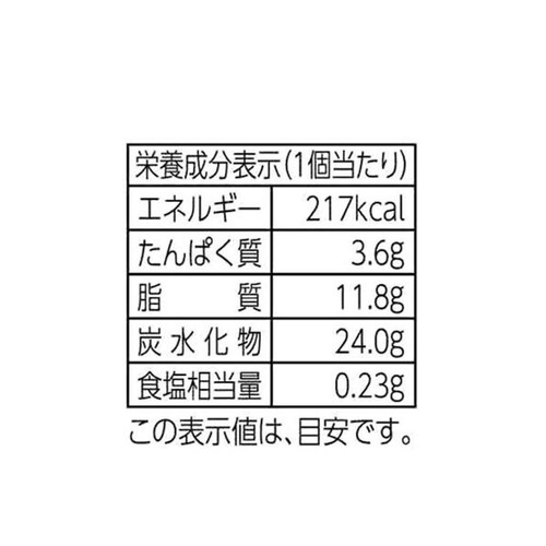 コモ クロワッサンスティックショコラ 1ケース 8個入