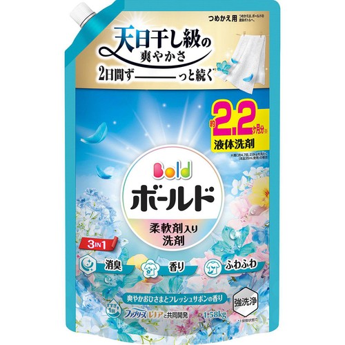 P&G ボールド 柔軟剤入り 洗濯洗剤 液体 爽やかおひさまとフレッシュサボンの香り つめかえ用 1.58kg