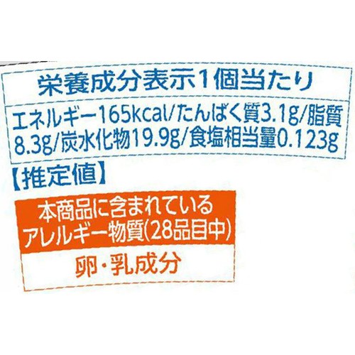 赤城乳業 ソフ ミルクたっぷりプリン 150ml Green Beans | グリーン