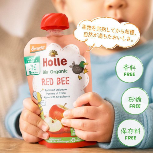 Holle 有機ベビースムージー レッドビー 8か月ごろから 100g