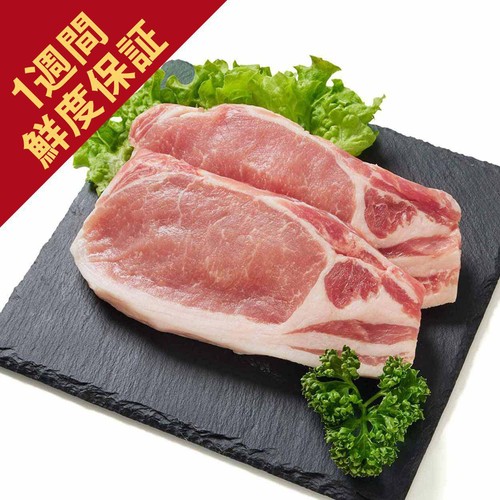[鮮度+]【冷蔵】山形県産 豚肉ロースとんかつ ソテー用 2枚入り 180g-220g