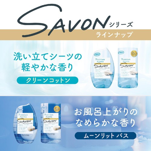 エステー トイレの消臭力PremiumAromaムーンリットバス 400ml