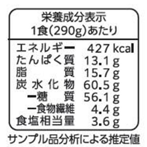 ニップン オーマイプレミアム 濃厚ナポリタン【冷凍】 1人前(290g)