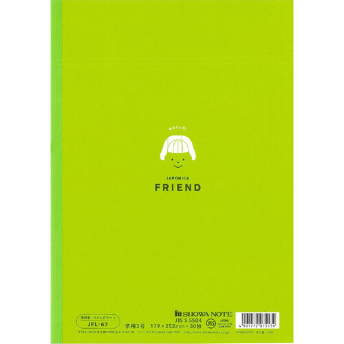 不二周助 ショウワノート Amazon.co.jp: ショウワノート ジャポニカフレンド 学習帳 こくご 12