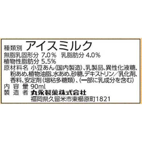 丸永製菓 あいすまんじゅう 90ml