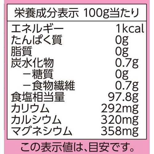 ヒマラヤ岩塩 150g トップバリュベストプライス