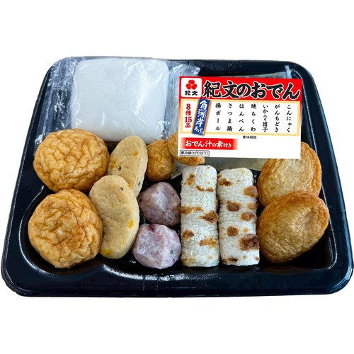 紀文食品 紀文のおでん 8種15品