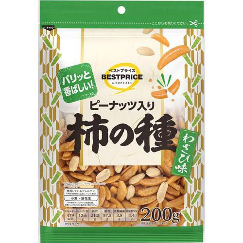 ピーナッツ入り柿の種わさび味(チャック付き) 200g トップバリュベスト