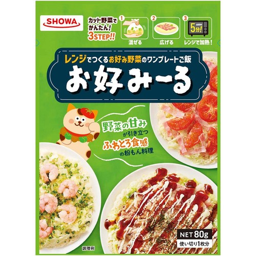 昭和産業 お好みーる 1枚分80g