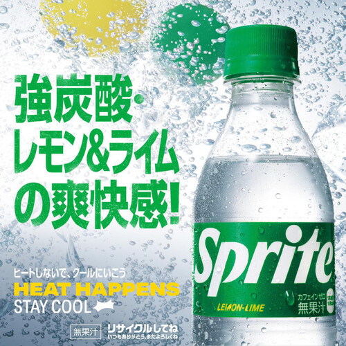 コ*ズ様 コカ・コーラ ライトグリーン ボトル？ コカ・コーラ スプライト 470ml Green Beans | グリーンビーンズ by AEON