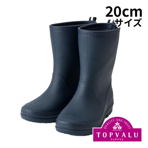 レインブーツ ダークブルー20CM トップバリュ