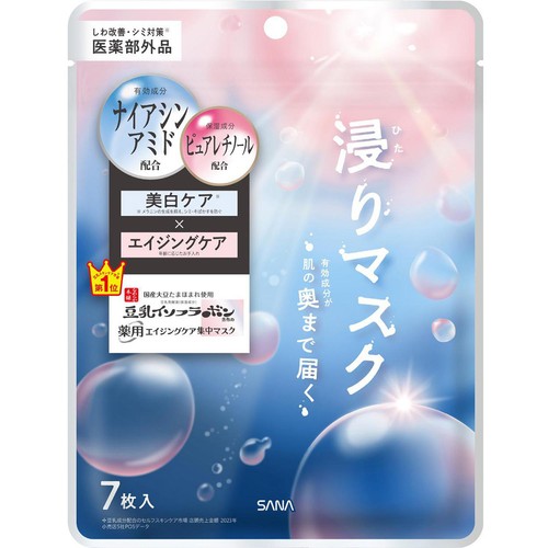 なめらか本舗 薬用リンクルエッセンスマスク ホワイト 7枚入