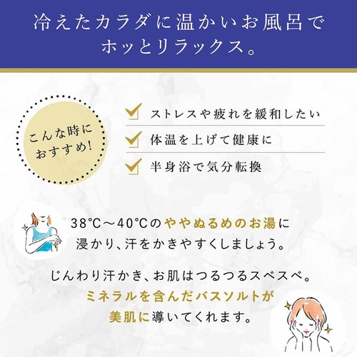 マックス 汗かきエステ気分 リラックスナイト 500g