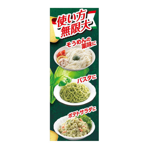 エスビー食品 きざみバジル 38g