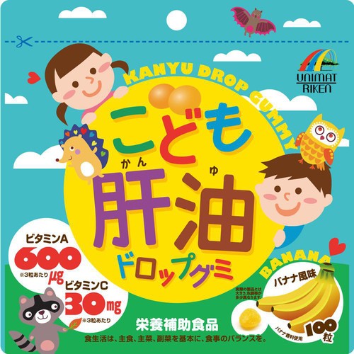 ユニマットリケン こども肝油ドロップグミ 100粒