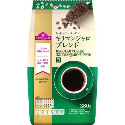 珈琲鑑定士監修ブレンドコーヒー レギュラーコーヒーキリマンジャロブレンド(豆) 380g トップバリュ