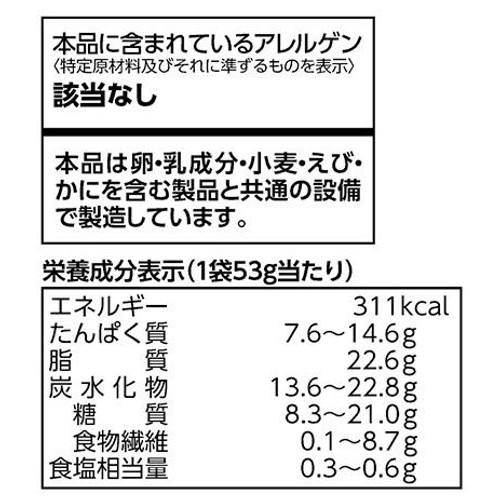カルビー miino そら豆しお味 たっぷりパック 53g