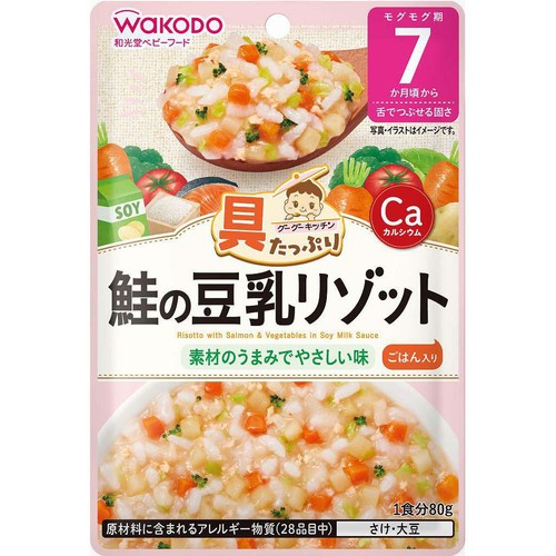 和光堂 具たっぷりグーグーキッチン 鮭の豆乳リゾット 80g