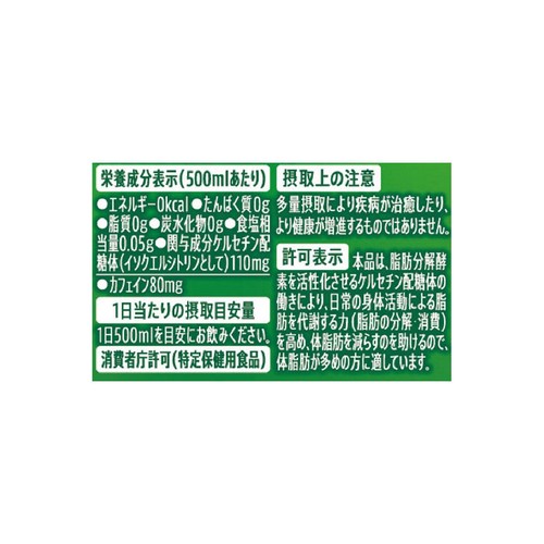 サントリー 伊右衛門 特茶 1ケース 2000ml x 6本