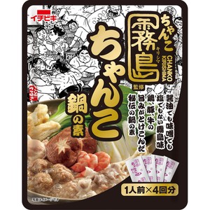 イチビキ 霧島ちゃんこ鍋 1人前 x 4回分(160g) Green Beans | グリーン