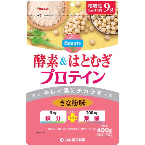 山本漢方 酵素&はとむぎプロテイン 400g