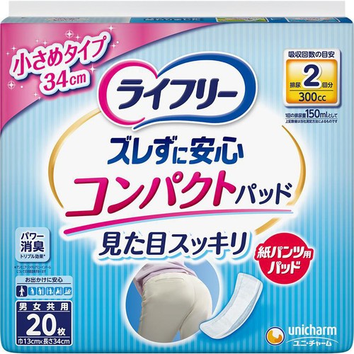ユニ・チャーム ライフリー ズレずに安心紙パンツ用パッド コンパクト 男女共用 排尿2回分 20枚