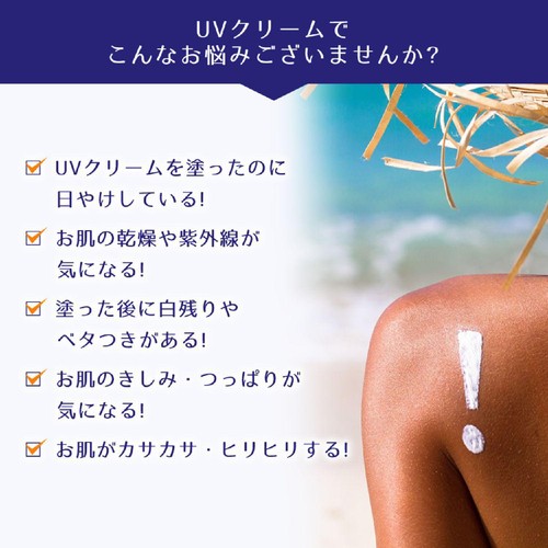 熊野油脂 麗白 ハトムギ UVミルキージェル 80g