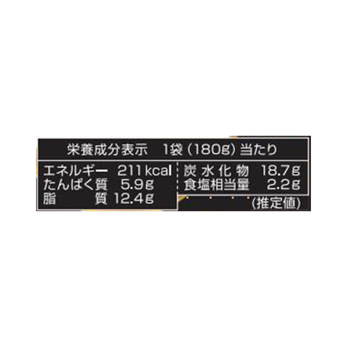 明治 銀座ハヤシ 1人前180g