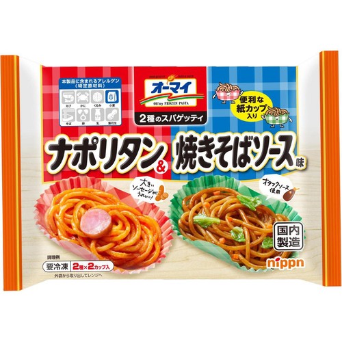 ニップン 2種のスパゲッティ ナポリタン&焼きそばソース味【冷凍】 2種 x 2カップ入