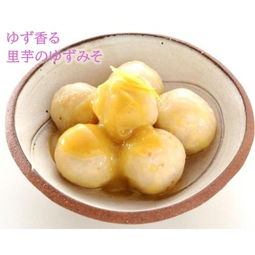 新庄みそ ゆずみそ 80g