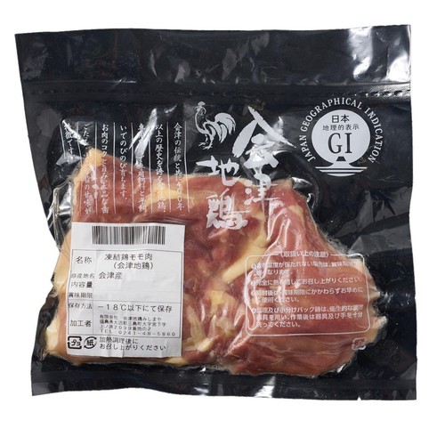 冷凍】 福島県産 会津地鶏モモ肉(凍結品) 200g Green Beans | グリーン