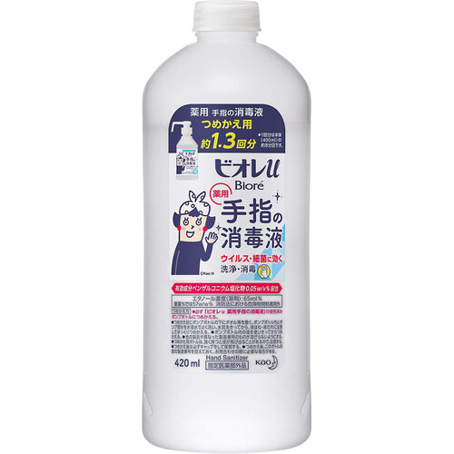 花王 ビオレu 薬用手指の消毒液 つめかえ用 420ml