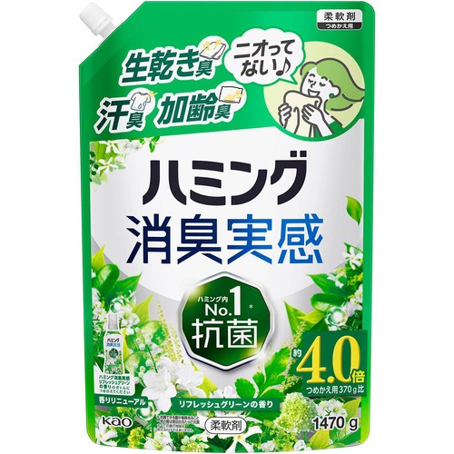 花王 柔軟剤 ハミング消臭実感 リフレッシュグリーンの香り つめかえ用 大 1470g